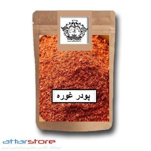 پودر غوره اعلا 100گرم