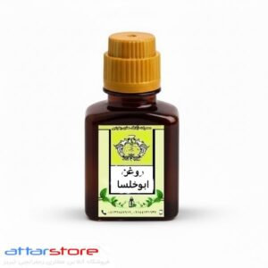 روغن ابوخلسا هواچوبه 60میلی