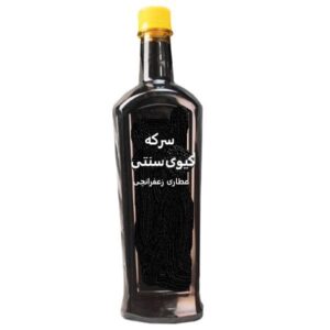 سرکه کیوی سنتی ارگانیک