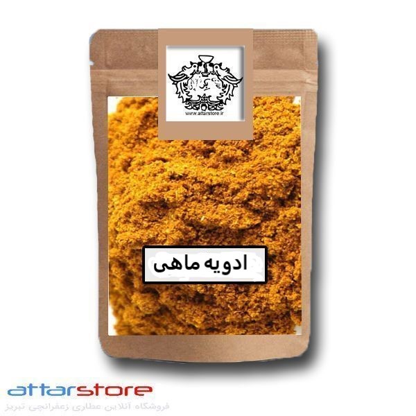 ادویه ماهی عربی جنوب