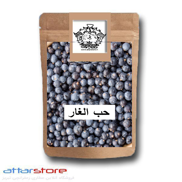 حب الغار حب القار