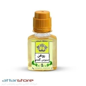 روغن سبوس گندم ارگانیک
