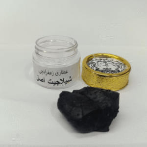 شیلاجیت مومیایی سیاه اصل