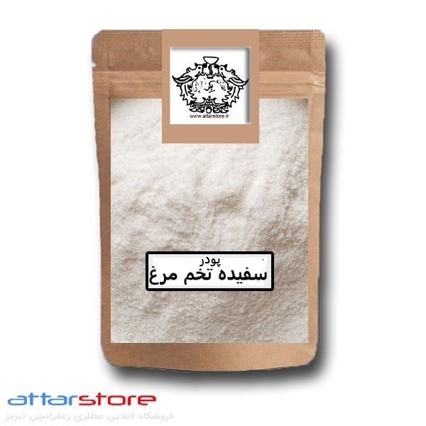 پودر سفیده تخم مرغ 85درصد