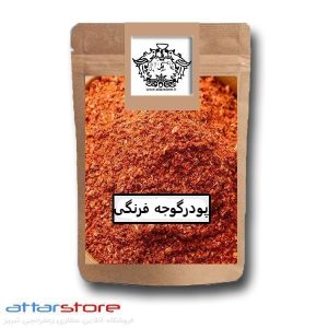 پودر گوجه فرنگی تبریز