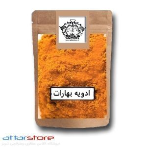 ادویه بهارات یونانی