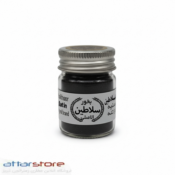 بخور سلاطین