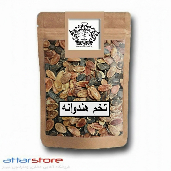 تخم هندوانه دارویی برای دمنوش