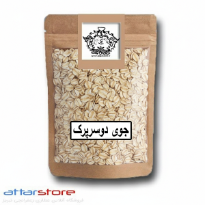 جوی دوسر پرک فله
