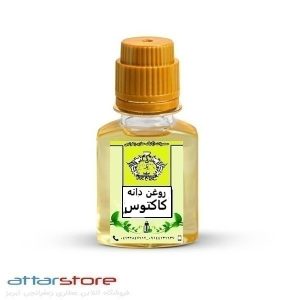 روغن کاکتوس اپونتیا ارگانیک