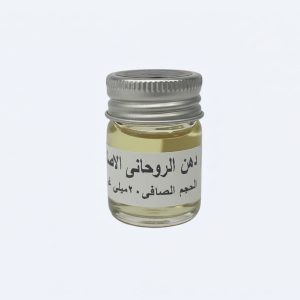 روغن روحانی دهن الروحانی