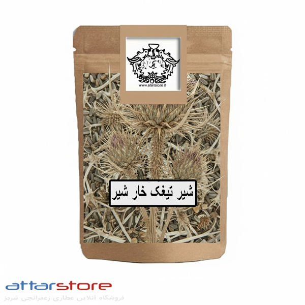 شیر تیغک خار شیر