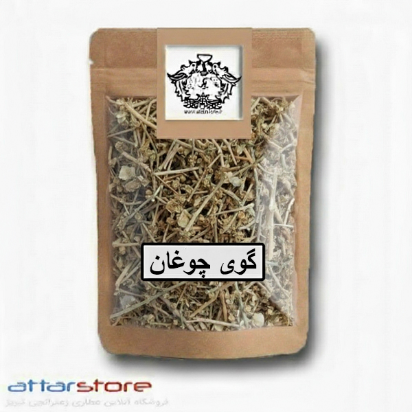 گوی چوغان ساقه چوبک
