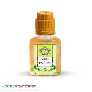 روغن علف لیمو اذخر خالص