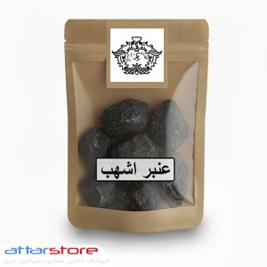 عنبر اشهب یا عنبر مصری