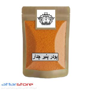پودر پنیر چدار مخصوص