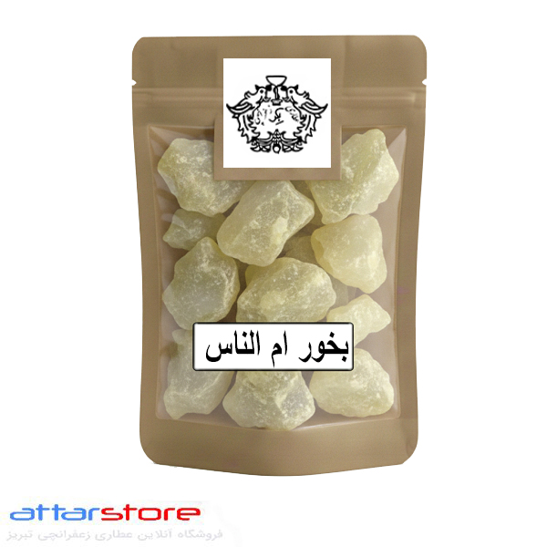 بخور ام الناس اماراتی اصلی