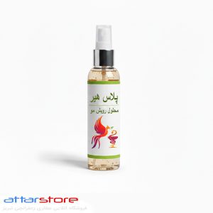 محلول رویش مو پلاس هیر