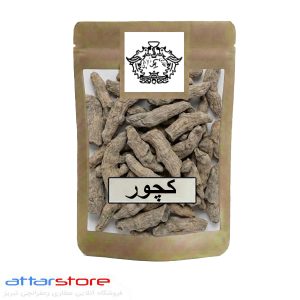 ریشه کچور اصل هندی