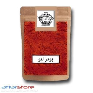 پودر لبو چغندر قرمز ارگانیک