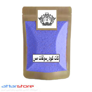 کات کبود سولفات مس