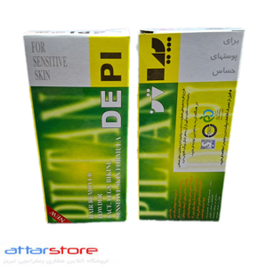 موبر بدون بو آپارتمانی دپی