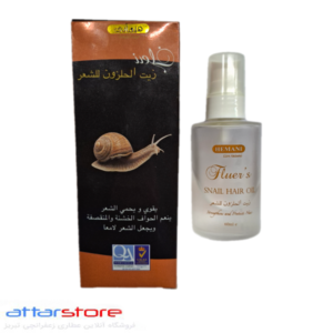 روغن حلزون مارک هیمانی