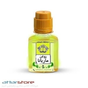 روغن ماریانا ارگانیک اصل