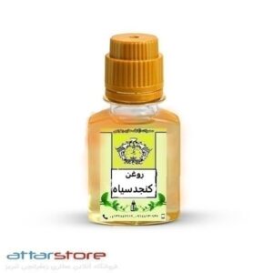 روغن کنجد سیاه مالیدنی