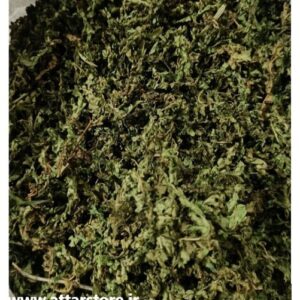 پرسیاوشان ارگانیک