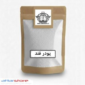پودر قند نثار یک کیلویی