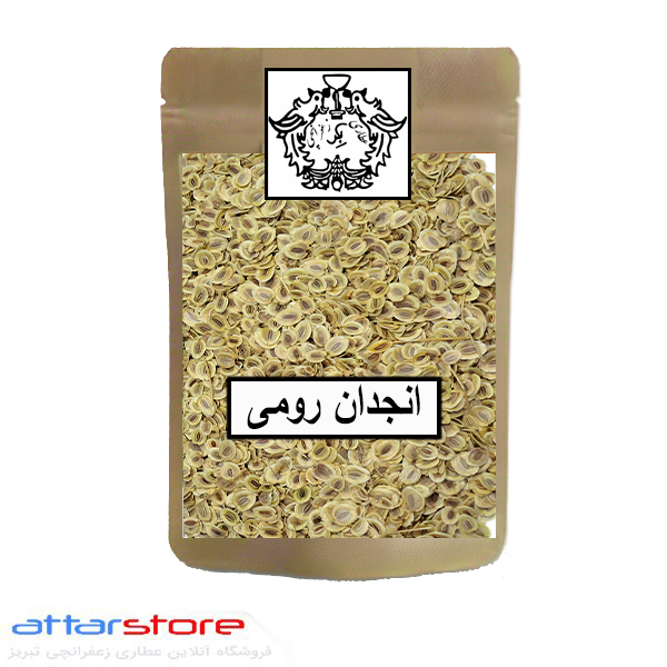 انجدان رومی انگدان کاشم