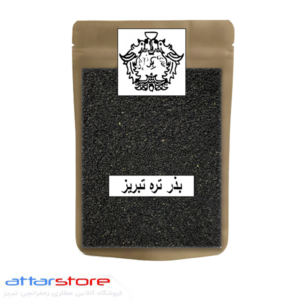 بذر تره اعلای تبریز