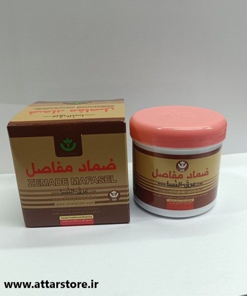 عرق النسا ضماد مفاصل