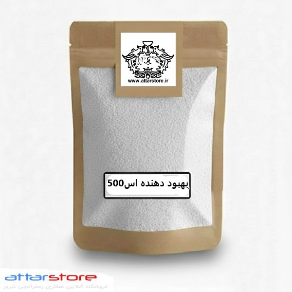 پودر بهبود دهنده نان اس500