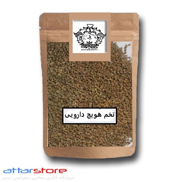 تخم هویج دارویی درمانی