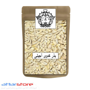 بذر کدو آجیلی کاشتنی