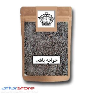 تخم خواجه باشی ارگانیک