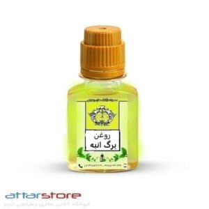 روغن برگ انبه ارگانیک