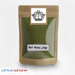 پودر پسته قنادی