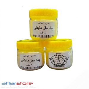 پماد سقز اصل سنتی