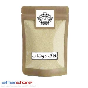 خاک دوشاب یا خاک سفید شیره انگور
